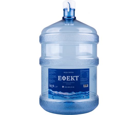 Вода ТМ "ЕФЕКТ" артезіанська оброблена негазована 19л.